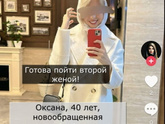 И тут я охренела