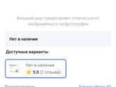 Нужна помощь в поиске