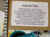 Утро доброе!
