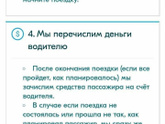 Мошенники???