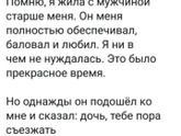 Фотография 2023-04-14 06:02:55
