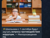Что ещё там в