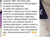 Девочки, привет!