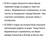 Смотрю про домашние роды