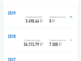 Больничный по беременности и родам