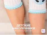 Ребенок не хочет ни