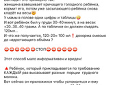 Расскажите про гв: кормление по требованию .