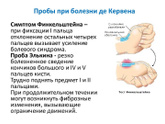На заметку о руках