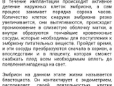 Истерика. Не проходите мимо