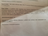 Задержка месячных 5 дней, тест отрицательный.