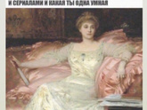 Я :