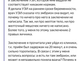 Девочки...не