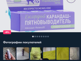 Девочки выручайте!
