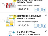 Псориаз /лечение Кто вот