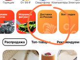Алик