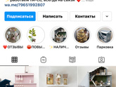 Подарки