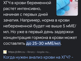 Рано радовалась 😢