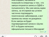 Пока не пнешь их….