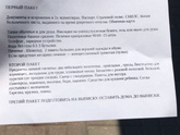 Сумка в рд цгб
