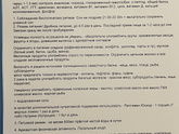 Опять мне не нравится Сахар