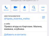 Барнаул Где