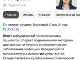 Взяли бы фамилию мужа, если бы...