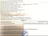 Не увидели плодное яйцо 🤬