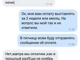 Девочки, особенно, кто занимается