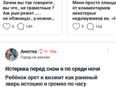 Топ