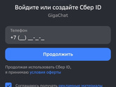 Кто использует этот ИИ?