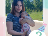 Запись на память ну