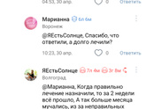 Опять гуляли до 5 утра