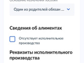 "Госуслуги. Проще чем кажется". Звучит как издевательство?
