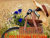 Всем доброе утро .