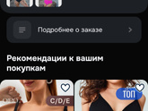 Сходила на ОЗОН! ???