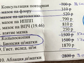 Я сегодня достану всех 🤭