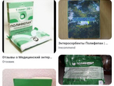 Какой хороший и недорогой