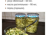 Памагииитии🙈 девочки, помогите пожалуйста,