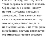 Муж посмотрел блогера на