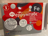 Железо при беременности