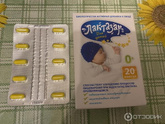 Не спим .