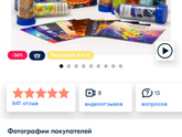 Подарок сыну на новый