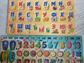 Игрушки