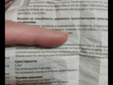 Зиртек