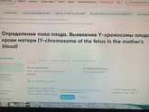 Чсс Акушерский срок