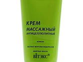 Кто смог побороть целлюлит