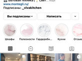 Хотим купить новую кухню.
