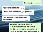 Девочки 🥰🥹 Хгч 294,64
