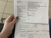 У кого были проблемы во время Б с кровотоком