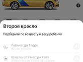 А как ехать с